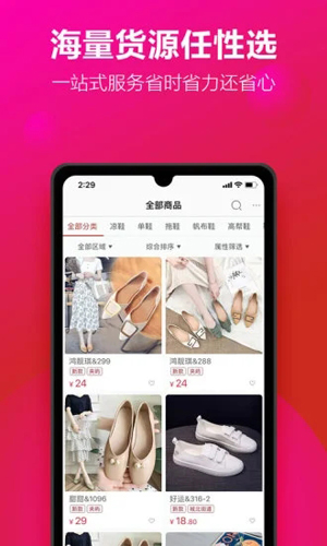 开山网app v3.0.1
