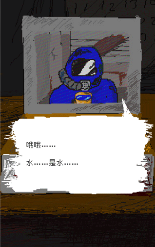 时空传送器全结局版