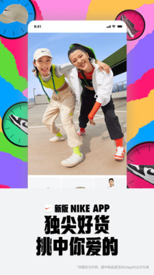 Nike耐克APP 官方版v25.31.3