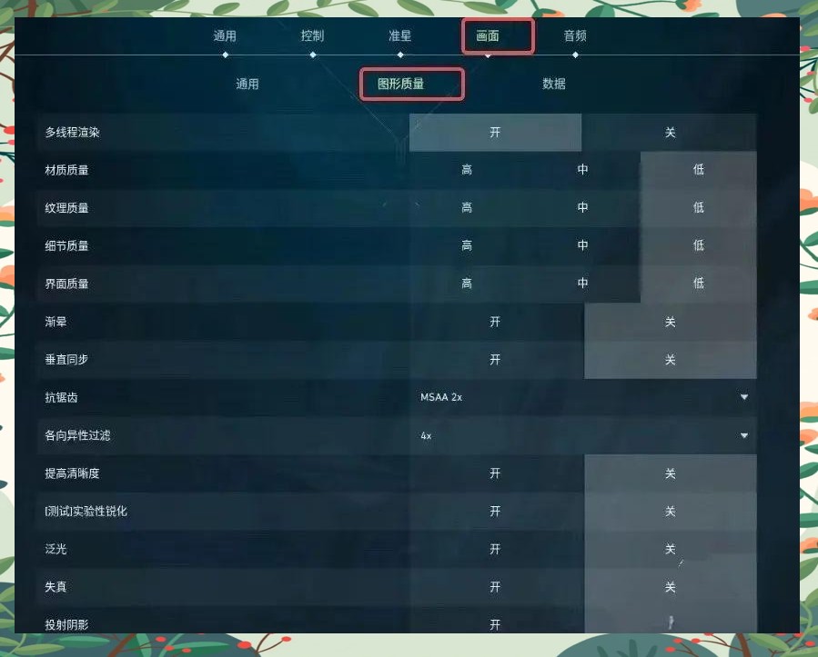 无畏契约手游正版