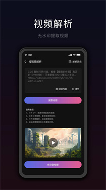 星剪辑app