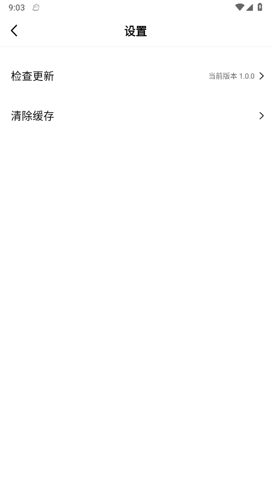 蓝熊影评无广告下载截图