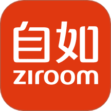自如租房app官方