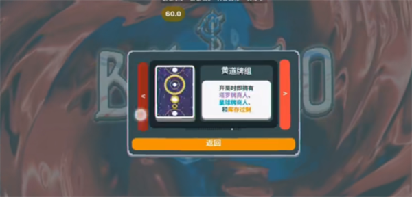 小丑牌暗金MOD