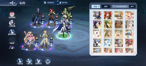奥奇传说九游服图片2