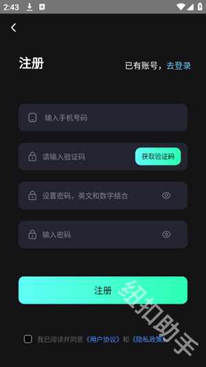 AI换脸师