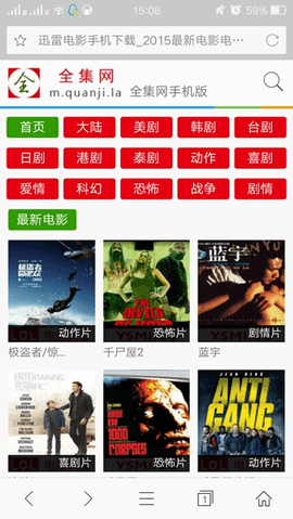全集网2024最新版