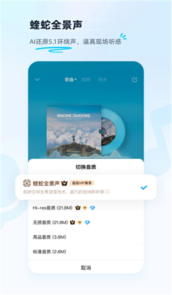 酷狗音乐手表版 v20.1.6