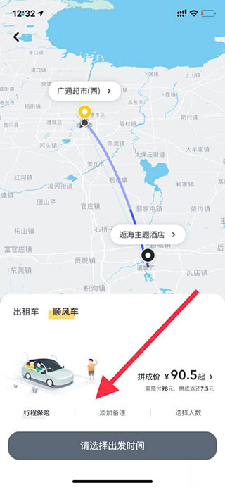 怎么用配图3