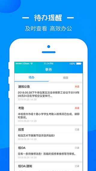 ǻ۽ƽ̨¼v2.1.9