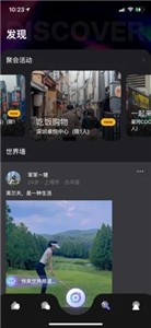 华年交友