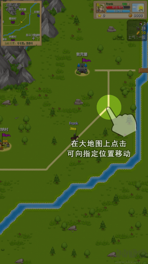 征服之刃正版v1.1.1安卓版 