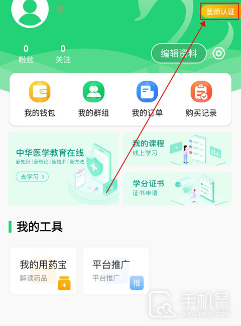 能康大医生