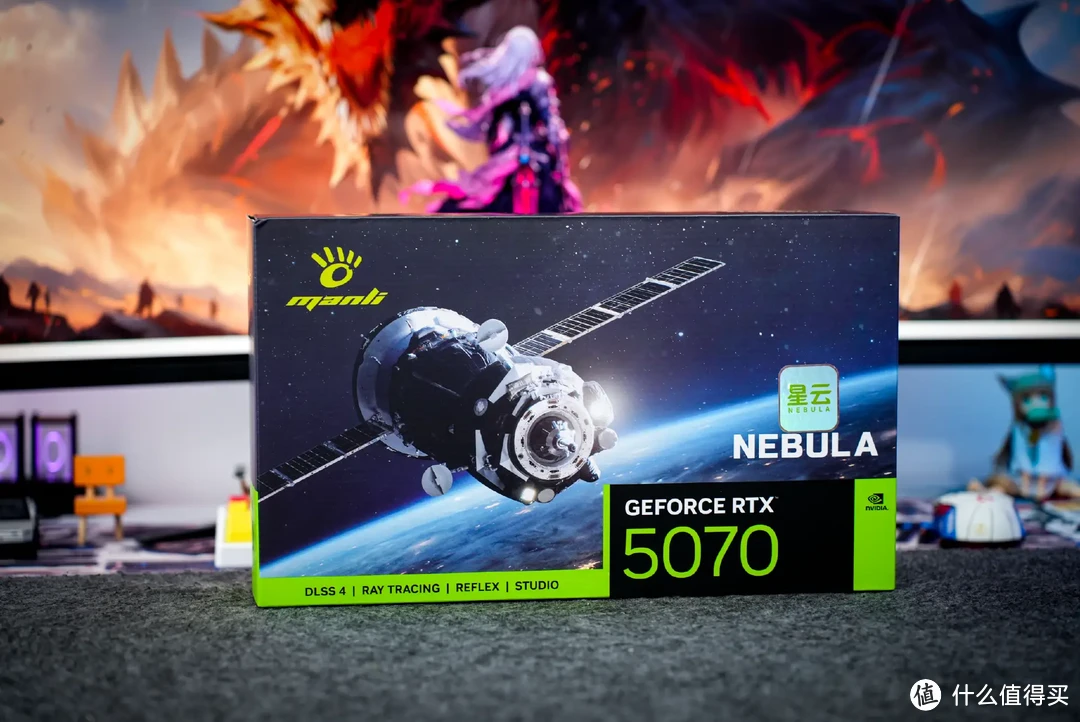 4599首发价？性价比超一流？万丽星云GeForce RTX 5070上手实测