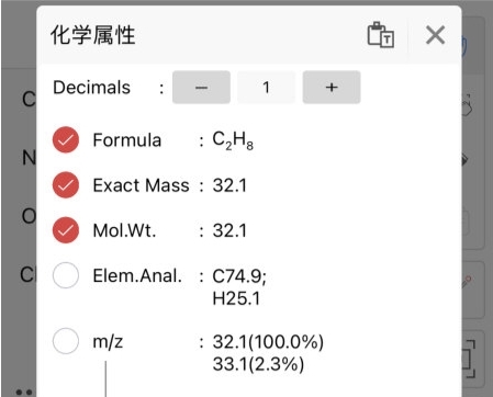 怎么查分子量配图1