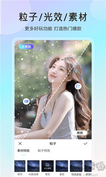 ħö̬appƶͻ˰氲װv2.4.1