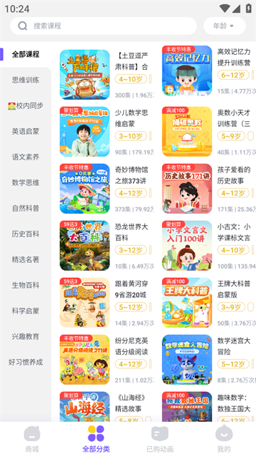 画啦啦小灯塔app