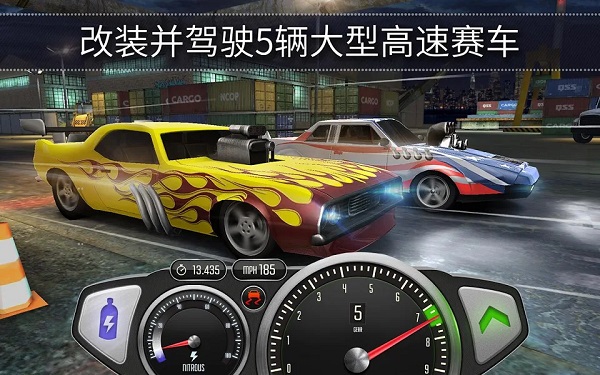 极速3D赛车手游 1