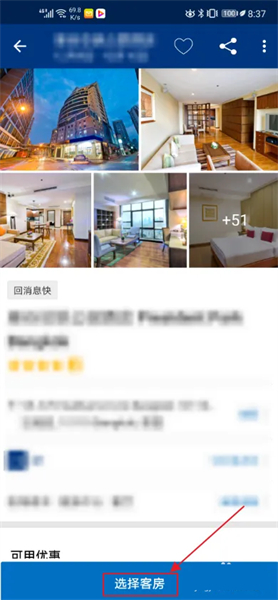 booking酒店预订app