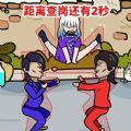 守卫大作战游戏  V1.7下载
