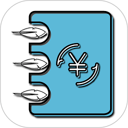 简易家庭记账本App V64.0下载