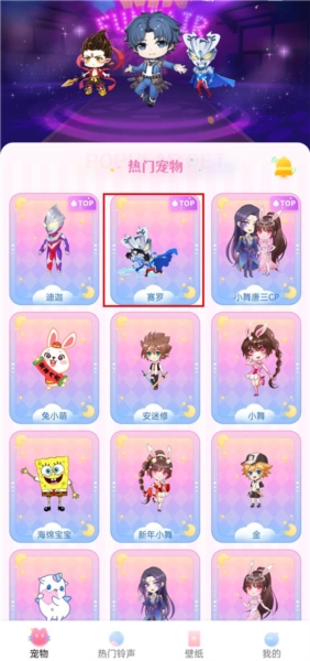 趣味萌宠图片9