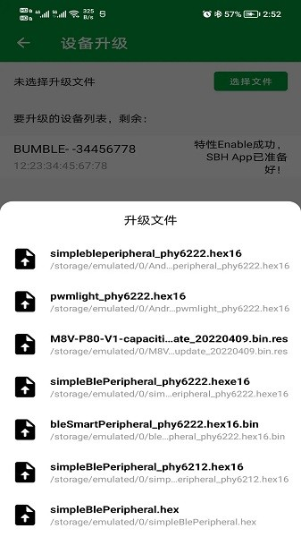 phyota app下载安装截图