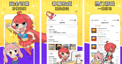 G买卖