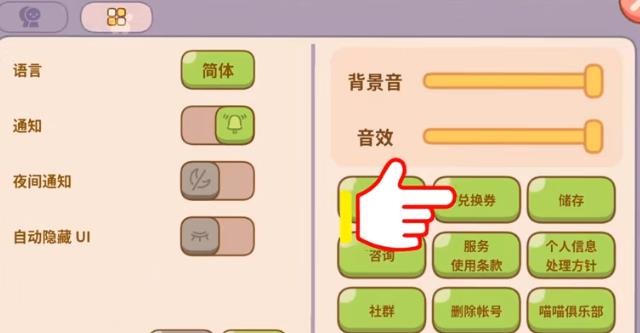 喵喵食谱日记