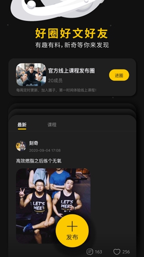 超级猩猩app v2.67.5