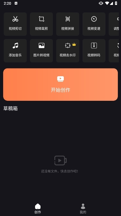 91视频编辑器