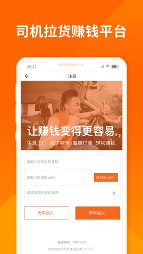 ˾app°v6.6.57