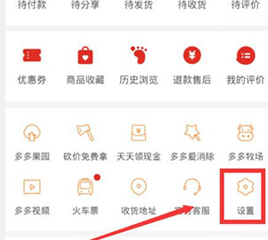 砍价怎么能快速成功截图1