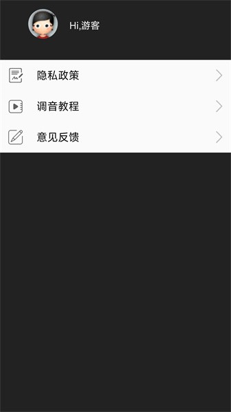 小鹿古筝调音器图片2