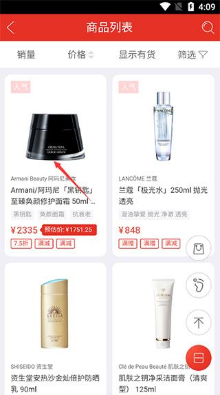 三亚免税店网上商城