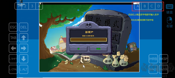 植物大战僵尸杂交版