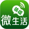 镇雄微生活app 7.9.6安卓版