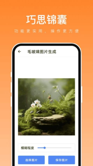 巧思锦囊
