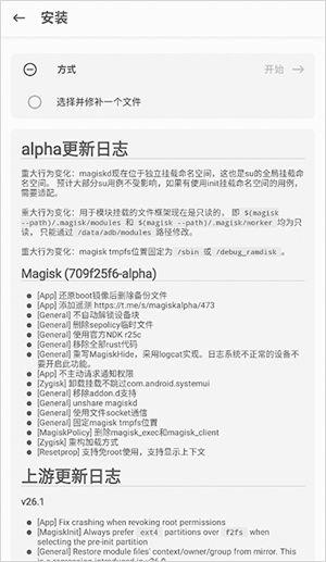 面具Root12