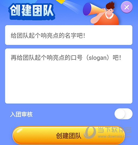 小步点内容编辑