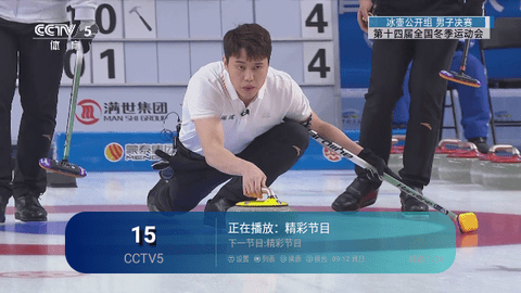 独眼龙电视2024最新版