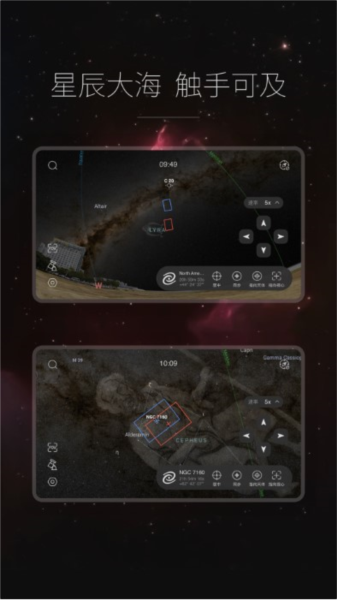 ASI Mount app v1.6.3