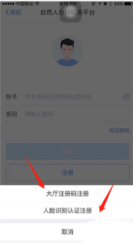 ˰app6