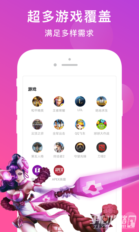 皮队友APP特色