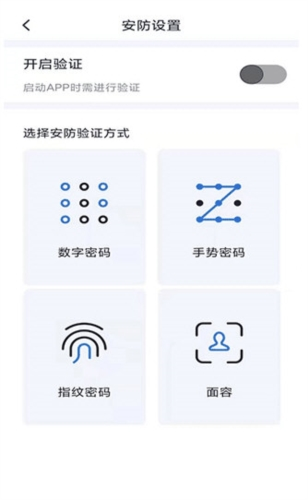 智能控车