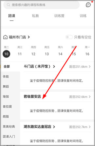 超鹿运动5