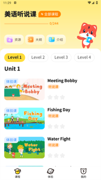 波比英语app3