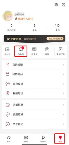app8