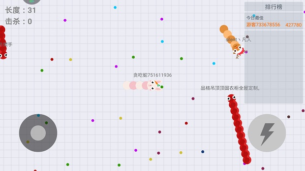 贪吃蛇大作战秒玩