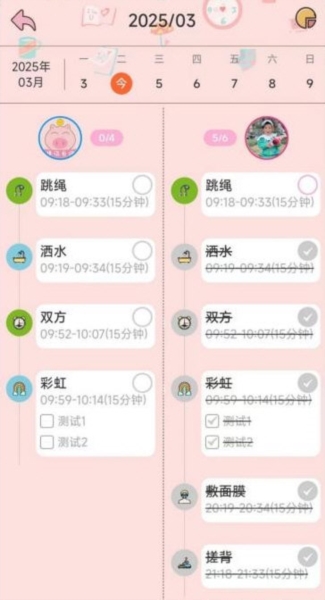 存甜罐2